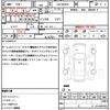 suzuki wagon-r-stingray 2020 quick_quick_5AA-MH95S_MH95S-119196 image 21