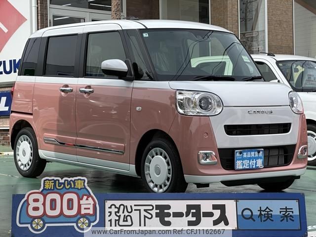 daihatsu move-canbus 2024 GOO_JP_700060017330250422020 image 1