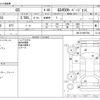 lexus gs 2012 CFJ1676613 image 3