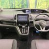 nissan serena 2017 -NISSAN--Serena DAA-GFC27--GFC27-058481---NISSAN--Serena DAA-GFC27--GFC27-058481- image 2