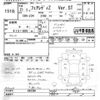 nissan fairlady-z 2009 -NISSAN--Fairlady Z Z34-603386---NISSAN--Fairlady Z Z34-603386- image 3