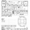 nissan x-trail 2013 -NISSAN--X-Trail NT31-324352---NISSAN--X-Trail NT31-324352- image 3