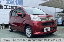 daihatsu move 2021 -DAIHATSU 【富士山 581ﾎ2250】--Move LA150S--2106831---DAIHATSU 【富士山 581ﾎ2250】--Move LA150S--2106831-