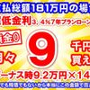 suzuki sx4-scross 2018 GOO_JP_700060017330250107026 image 27