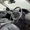 rover discovery 2016 -ROVER--Discovery CBA-LC2A--SALCA2AG7GH595161---ROVER--Discovery CBA-LC2A--SALCA2AG7GH595161- image 12