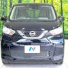 nissan dayz 2021 -NISSAN--DAYZ 5BA-B43W--B43W-0117734---NISSAN--DAYZ 5BA-B43W--B43W-0117734- image 15