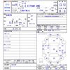 nissan note 2016 CFJ1382936 image 3