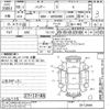 toyota harrier 2024 -TOYOTA--Harrier MXUA80-0112444---TOYOTA--Harrier MXUA80-0112444- image 3