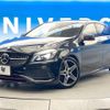 mercedes-benz a-class 2016 CFJ1752445 image 17
