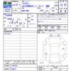 honda elysion 2007 -HONDA 【名変中 】--Elysion RR2--1200592---HONDA 【名変中 】--Elysion RR2--1200592- image 3