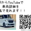 honda n-box 2019 -HONDA--N BOX DBA-JF3--JF3-2104874---HONDA--N BOX DBA-JF3--JF3-2104874- image 2