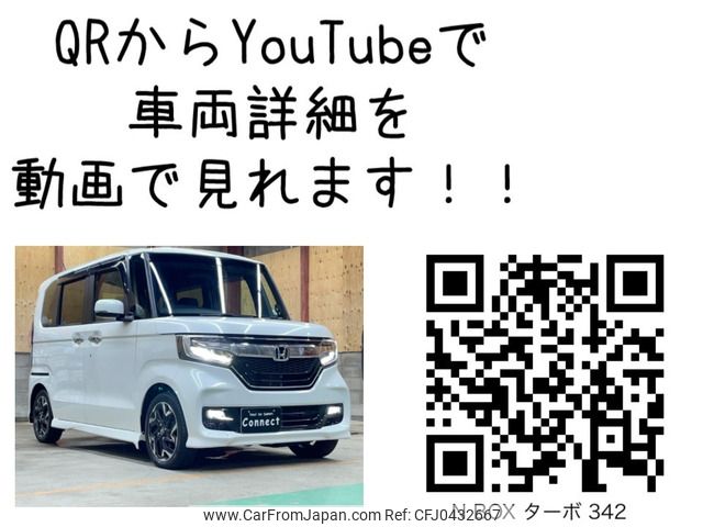 honda n-box 2019 -HONDA--N BOX DBA-JF3--JF3-2104874---HONDA--N BOX DBA-JF3--JF3-2104874- image 2