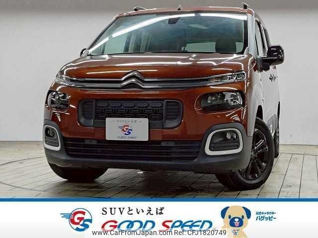 citroen berlingo 2021 CFJ1820749 image 1