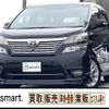 toyota vellfire 2010 quick_quick_DBA-ANH20W_ANH20W-8115892 image 5