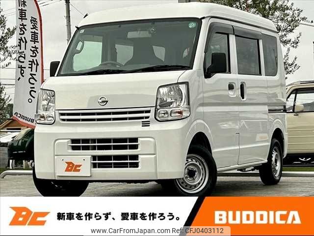 nissan clipper-van 2020 -NISSAN--Clipper Van HBD-DR17V--DR17V-452843---NISSAN--Clipper Van HBD-DR17V--DR17V-452843- image 1