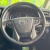 toyota alphard 2019 -TOYOTA--Alphard DAA-AYH30W--AYH30-0082637---TOYOTA--Alphard DAA-AYH30W--AYH30-0082637- image 12
