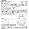 toyota liteace-van 2015 -TOYOTA--Liteace VAN S402M-0051284---TOYOTA--Liteace VAN S402M-0051284- image 3
