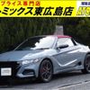 honda s660 2021 -HONDA 【広島 580】--S660 3BA-JW5--JW5-6201115---HONDA 【広島 580】--S660 3BA-JW5--JW5-6201115- image 1