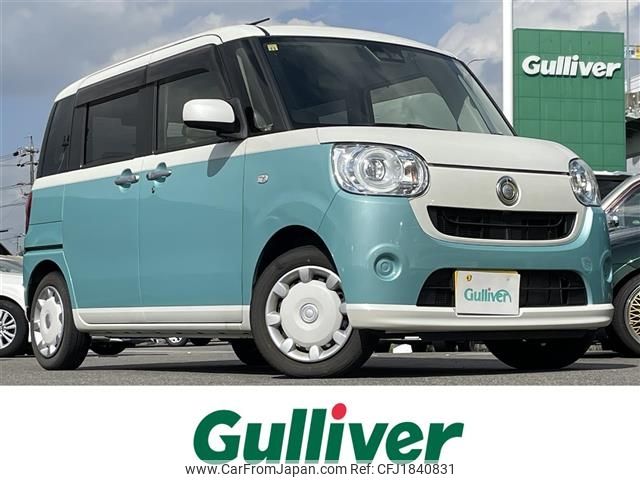 daihatsu move-canbus 2020 CFJ1840831 image 1