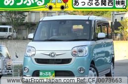 daihatsu move-canbus 2016 quick_quick_DBA-LA800S_LA800S-0023300