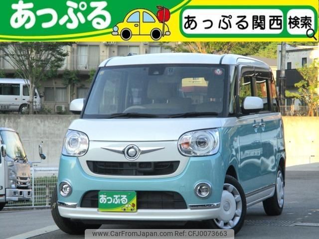 daihatsu move-canbus 2016 quick_quick_DBA-LA800S_LA800S-0023300 image 1