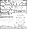 toyota allion 2019 -TOYOTA--Allion NZT260-3223072---TOYOTA--Allion NZT260-3223072- image 3