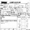 toyota wish 2012 -TOYOTA--Wish ZGE25W-0020851---TOYOTA--Wish ZGE25W-0020851- image 3