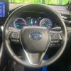 toyota harrier 2022 -TOYOTA--Harrier 6AA-AXUH80--AXUH80-0044477---TOYOTA--Harrier 6AA-AXUH80--AXUH80-0044477- image 12