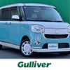 daihatsu move-canbus 2019 CFJ1526689 image 1