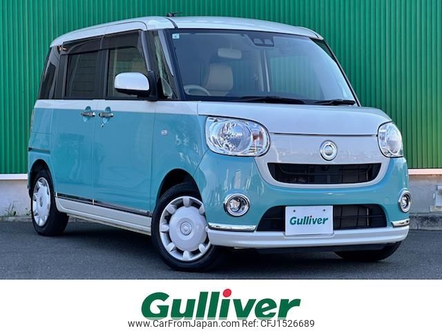 daihatsu move-canbus 2019 CFJ1526689 image 1