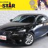 lexus is 2013 -LEXUS--Lexus IS DAA-AVE30--AVE30-5013888---LEXUS--Lexus IS DAA-AVE30--AVE30-5013888- image 1