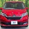 honda freed 2020 CFJ1787930 image 14