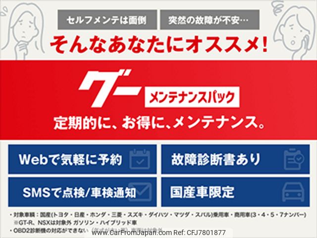 daihatsu move-canbus 2020 GOO_JP_700040018730220805002 image 2