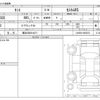 daihatsu tanto 2024 -DAIHATSU 【高松 580ｶ4471】--Tanto 5BA-LA650S--LA650S-0403074---DAIHATSU 【高松 580ｶ4471】--Tanto 5BA-LA650S--LA650S-0403074- image 3