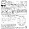 toyota voxy 2022 CFJ1835071 image 3