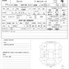 toyota vitz 2012 quick_quick_DBA-KSP130_KSP130-2068091 image 21