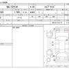toyota corolla-axio 2019 CFJ1787043 image 3