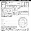 mitsubishi pajero 1989 -MITSUBISHI 【三重 430ﾇ373】--Pajero L144GW-3007652---MITSUBISHI 【三重 430ﾇ373】--Pajero L144GW-3007652- image 3