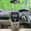 nissan serena 2014 CFJ1786312 image 3