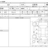 lexus lx 2017 -LEXUS--Lexus LX DBA-URJ201W--URJ201W-4257937---LEXUS--Lexus LX DBA-URJ201W--URJ201W-4257937- image 3