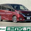 nissan serena 2017 -NISSAN--Serena DAA-GFC27--GFC27-071344---NISSAN--Serena DAA-GFC27--GFC27-071344- image 1