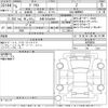 toyota prius 2023 CFJ1562612 image 3