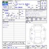 toyota noah 2019 -TOYOTA 【福井 301ｾ654】--Noah ZWR80W--0386220---TOYOTA 【福井 301ｾ654】--Noah ZWR80W--0386220- image 3