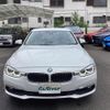 bmw 3-series 2017 -BMW--BMW 3 Series DBA-8A20--WBA8A16040NU74367---BMW--BMW 3 Series DBA-8A20--WBA8A16040NU74367- image 34