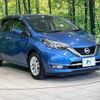 nissan note 2018 -NISSAN--Note DBA-E12--E12-605435---NISSAN--Note DBA-E12--E12-605435- image 17