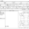 toyota raize 2024 CFJ1777575 image 3