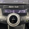 toyota prius-α 2013 CFJ1794687 image 10