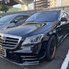 mercedes-benz s-class 2020 quick_quick_222058_W1K2220582A562982 image 2