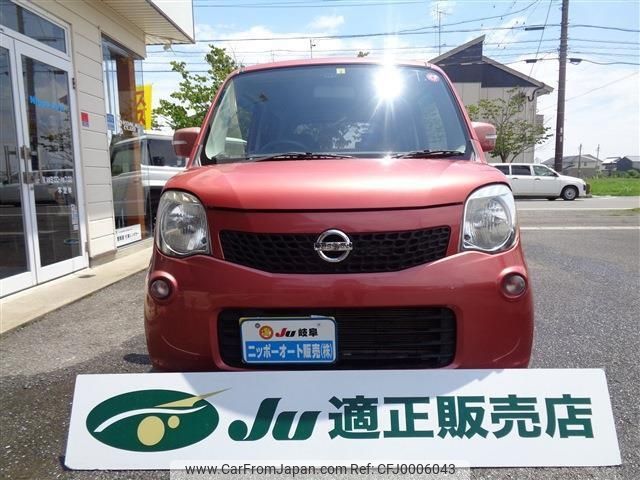 nissan moco 2011 -NISSAN 【岐阜 582ﾐ6270】--Moco MG33S--147047---NISSAN 【岐阜 582ﾐ6270】--Moco MG33S--147047- image 2