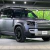land-rover defender 2024 CFJ1712797 image 18